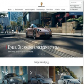 Скриншот главной страницы сайта porsche-krasnoyarsk.ru