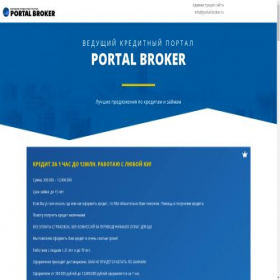 Скриншот главной страницы сайта portal-broker.ru