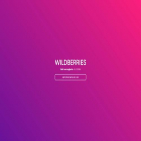 Скриншот главной страницы сайта portal-cc.wildberries.ru