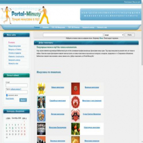 Скриншот главной страницы сайта portal-minusy.ru