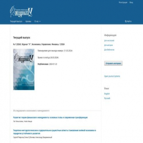 Скриншот главной страницы сайта portal-u.ru