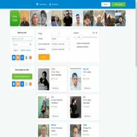 Скриншот главной страницы сайта portal-znakomstva.ru