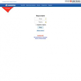 Скриншот главной страницы сайта portal.moskvorechie.ru
