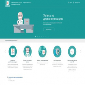 Скриншот главной страницы сайта portal38.is-mis.ru