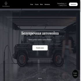 Скриншот главной страницы сайта portalcar.ru