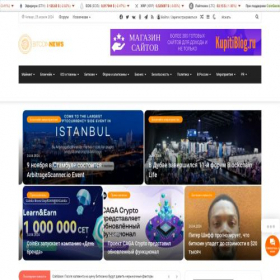 Скриншот главной страницы сайта portalcrypto.ru
