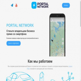 Скриншот главной страницы сайта portalnetwork.ru