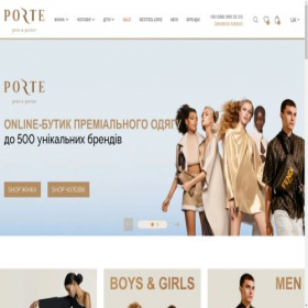 Скриншот главной страницы сайта porte.dp.ua
