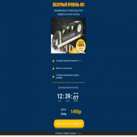 Скриншот главной страницы сайта portrealshop.ru