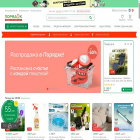 Скриншот главной страницы сайта poryadok.ru