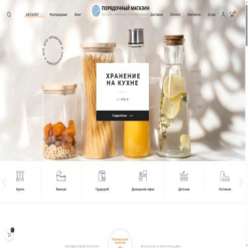 Скриншот главной страницы сайта poryadokshop.ru
