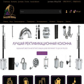 Скриншот главной страницы сайта posadvinokur.ru