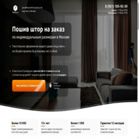 Скриншот главной страницы сайта poshiv-shtortop.ru