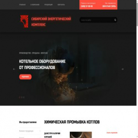 Скриншот главной страницы сайта posibeko.ru