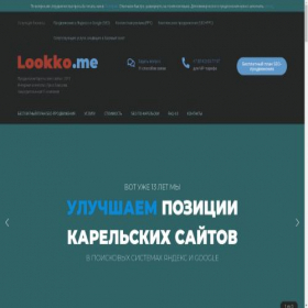 Скриншот главной страницы сайта positivesolution.ru