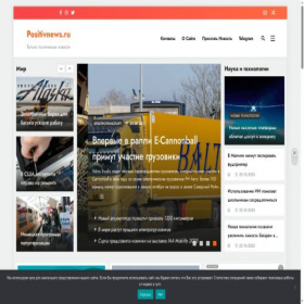 Скриншот главной страницы сайта positivnews.ru