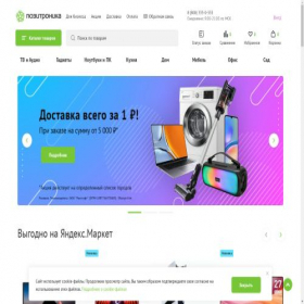 Скриншот главной страницы сайта positronica.ru
