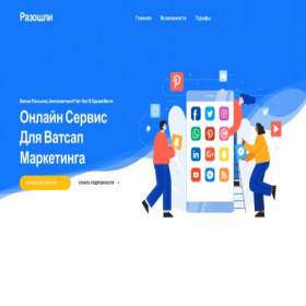 Скриншот главной страницы сайта possilaymnogo.ru