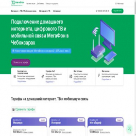 Скриншот главной страницы сайта possvyaz.ru