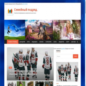 Скриншот главной страницы сайта posteli-shop.ru