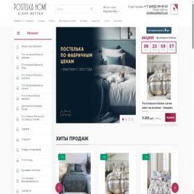 Скриншот главной страницы сайта postelka37.com