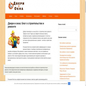 Скриншот главной страницы сайта posterlux.ru