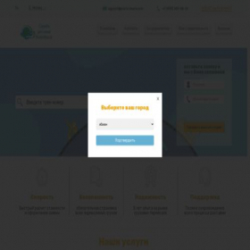 Скриншот главной страницы сайта posto-mania.com