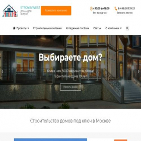 Скриншот главной страницы сайта postroy-cottages.ru