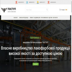 Скриншот главной страницы сайта postup.kharkiv.ua