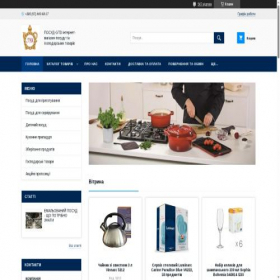 Скриншот главной страницы сайта posuda-gtd.com.ua