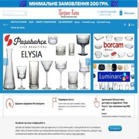 Скриншот главной страницы сайта posuda-ukraina.com.ua