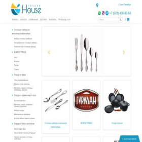 Скриншот главной страницы сайта posudahouse.ru