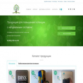 Скриншот главной страницы сайта potencia-muzhchin.ru