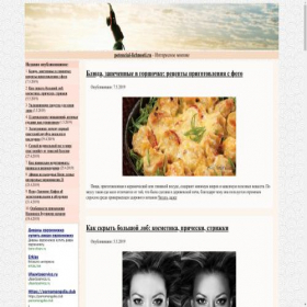 Скриншот главной страницы сайта potencial-lichnosti.ru