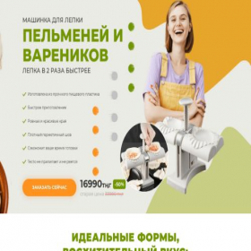 Скриншот главной страницы сайта potenclinic-az.ru
