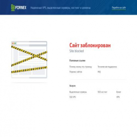 Скриншот главной страницы сайта poti.site
