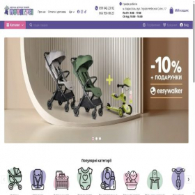 Скриншот главной страницы сайта potyagusi.com.ua