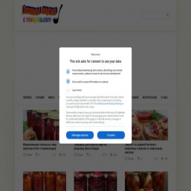 Скриншот главной страницы сайта povaresh.com