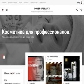 Скриншот главной страницы сайта power-beauty.ru