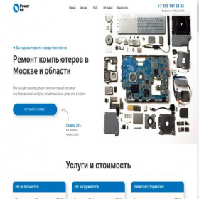 Скриншот главной страницы сайта power-bitt.ru
