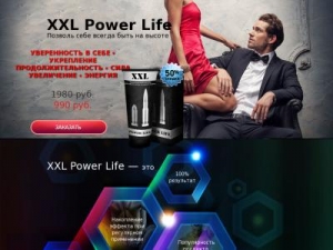 Скриншот главной страницы сайта power-cream.com