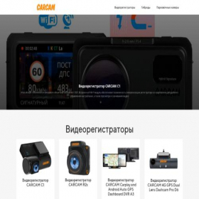 Скриншот главной страницы сайта power-dash.ru