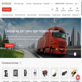 Скриншот главной страницы сайта power-mrk.ru