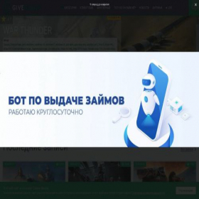 Скриншот главной страницы сайта powerall.ru