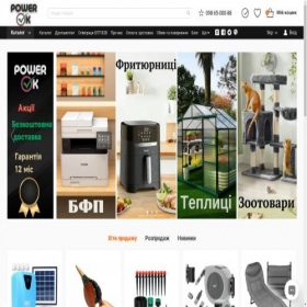 Скриншот главной страницы сайта powerok.shop