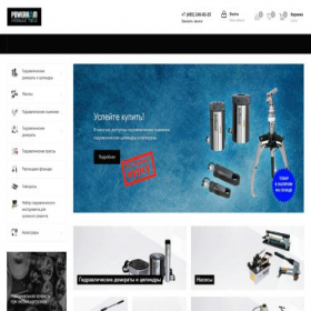 Скриншот главной страницы сайта powerram.ru