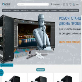 Скриншот главной страницы сайта powerup.ua