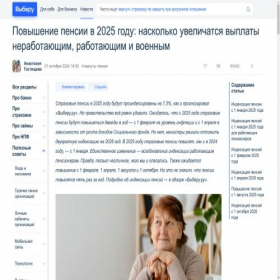 Скриншот главной страницы сайта powpens.online