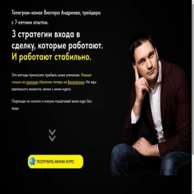 Скриншот главной страницы сайта poyntdelyvra.ru