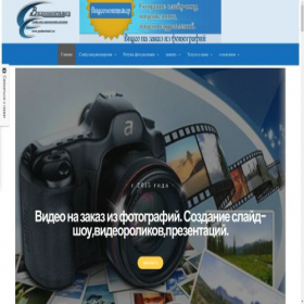Скриншот главной страницы сайта pozdravlenie1.ru